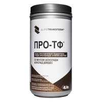 4LifeTransform Протеин ПРО-ТФ ШОКОЛАД, 46 порций